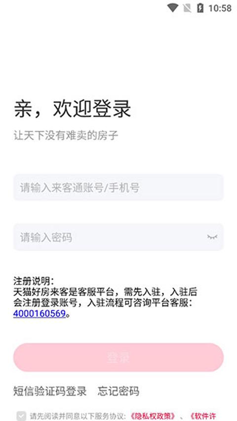 截图5